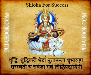 Shaloka For Success